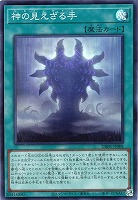 キラーチューン・レッドシール【遊戯王トレカお買得価格通販