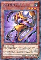 キラーチューン・ラウドネスウォー【遊戯王トレカお買得価格通販
