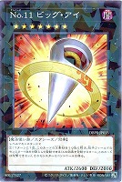 キラーチューン・レッドシール【遊戯王トレカお買得価格通販