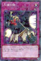 キラーチューン・キュー【遊戯王トレカお買得価格通販：トレコロ】