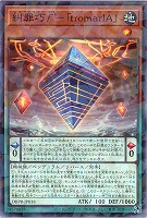 キラーチューン 高レアリティ リミックス ラウドネスウォー シークレット キラーチューン ラウドネスウォー シク シークレット - メルカリ