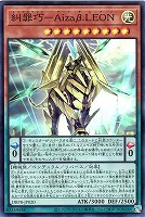 キラーチューン・レコ【遊戯王トレカお買得価格通販：トレコロ】