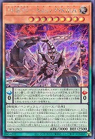 キラーチューン 高レアリティ リミックス ラウドネスウォー シークレット キラーチューン・ラウドネスウォー | シークレット | ドラゴン