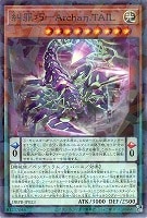 キラーチューン・ラウドネスウォー【遊戯王トレカお買得価格通販
