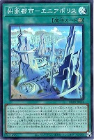 【24h以内発送】キラーチューン・レッドシール キラーチューン・レッドシール【遊戯王トレカお買得価格通販
