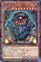 キラーチューン・ラウドネスウォー【遊戯王トレカお買得価格通販