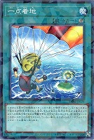 キラーチューン・レッドシール【遊戯王トレカお買得価格通販