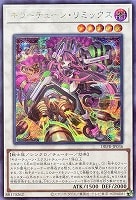 カードを買う/遊戯王/デッキビルドパック/デッキビルドパック