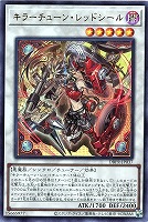 キラーチューン・レッドシール【遊戯王トレカお買得価格通販