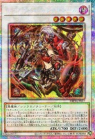 遊戯王　スーパーレア以上　1700枚 Amazon.co.jp: 遊戯王 古代の機械飛竜（スーパーレア） 機械竜