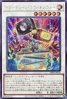 キラーチューン・レッドシール【遊戯王トレカお買得価格通販