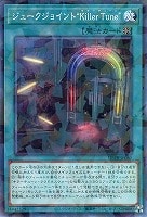 遊戯王 糾罪巧－Astaγ.PIXIEA/シークレット【モンスター