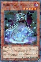 【遊戯王】パラレルレア◇地縛囚人 ストーン・スィーパー