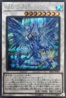 遊戯王カード　ブルーアイズトゥーンドラゴン　パラレル　まとめ売り ブルーアイズトゥーンドラゴン パラレル 遊戯王 - 遊戯屋