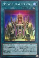 宣告者の神巫【遊戯王トレカお買得価格通販：トレコロ】