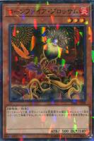六花聖ティアドロップ【遊戯王トレカお買得価格通販：トレコロ】