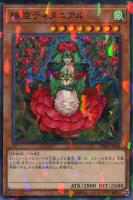 【遊戯王】ノーマル)パラレル仕様)モンスター◇椿姫ティタニアル