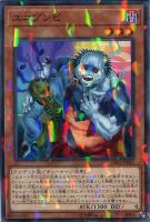 【遊戯王】ノーマル）パラレル仕様）モンスター◇ユニゾンビ