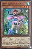 遊戯王 椿姫ティタニアル Amazon.co.jp: 遊戯王カード 椿姫ティタニアル(ノーマル