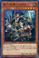 烈華砲艦ナデシコ【遊戯王トレカお買得価格通販：トレコロ】