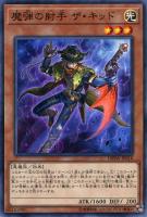 六武衆の師範【遊戯王トレカお買得価格通販：トレコロ】