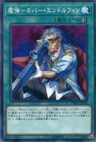 遊戯王OCG 空牙団の英雄ラファール プレイマット 韓国 空牙団の英雄ラファール プレイマット