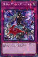 群雄割拠【遊戯王トレカ高価買取価格査定：トレコロ】