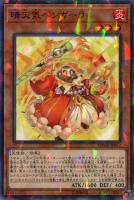 カードを買う/遊戯王/デッキビルドパック/デッキビルドパック