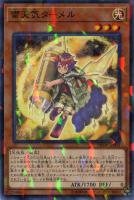 【遊戯王】ノーマル）パラレル仕様）モンスター◇雷天気ターメル