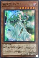 Wake Up Your E・HERO【遊戯王トレカお買得価格
