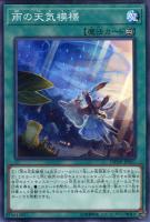 65枚 増殖するG ノーマル まとめ売り 増殖するG | スーパー | ドラゴンスター | 遊戯王