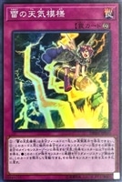 スキルドレイン【遊戯王トレカお買得価格通販：トレコロ】