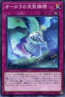 六武衆の師範【遊戯王トレカお買得価格通販：トレコロ】