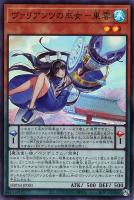ヘビーメタルフォーゼ・エレクトラム【遊戯王トレカ高価買取価格 ヘビーメタルフォーゼ・エレクトラム【遊戯王トレカ高価買取価格