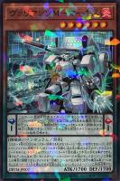 【遊戯王】パラレルレア◇ヴァリアンツＭ－マーキス