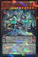 【遊戯王】パラレルレア◇ヴァリアンツD-デューク