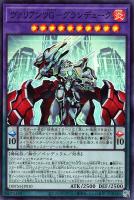 月天気アルシエル【遊戯王トレカお買得価格通販：トレコロ】
