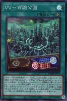 遊戯王 俊足なカバ バリキテリウム psa9 俊足なカバ バリキテリウム【遊戯王トレカお買得価格通販
