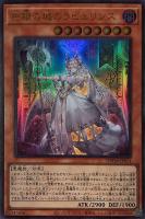 遊戯王 ＲＲ－レディネス RR－レディネス【遊戯王トレカお買得価格通販：トレコロ】