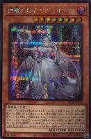 カードを買う/遊戯王/デッキビルドパック/デッキビルドパック カードを買う/遊戯王/デッキビルドパック/デッキビルドパック