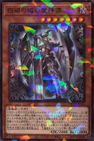 【遊戯王】パラレルレア◇白銀の城の魔神像