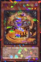 遊戯王 - Livebar Live☆Twin チャンネル【遊戯王トレカお買得価格通販