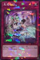 ヴァリアンツの巫女ー東雲 EU 3枚 遊戯王 EU版 TAMA ヴァリアンツの巫女－東雲 コレクターズレア