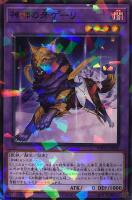 遊戯王　アリアンナ　ウェルカム　他 遊戯王 アリアンナ ウェルカム 他