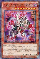 守護天霊ロガエス【遊戯王トレカお買得価格通販：トレコロ】