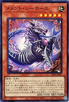冥骸合竜－メメントラル・テクトリカ【遊戯王トレカお買得価格
