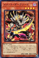 重騎士プリメラ【遊戯王トレカお買得価格通販:トレコロ】 重騎士プリメラ【遊戯王トレカお買得価格通販:トレコロ】
