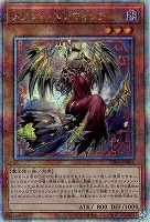 メメント・エンウィッチ【遊戯王トレカお買得価格通販：トレコロ】