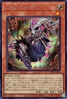 メメント・ダークソード【遊戯王トレカお買得価格通販：トレコロ】