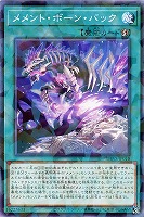 スタンドアップ・センチュリオン！【遊戯王トレカお買得価格通販